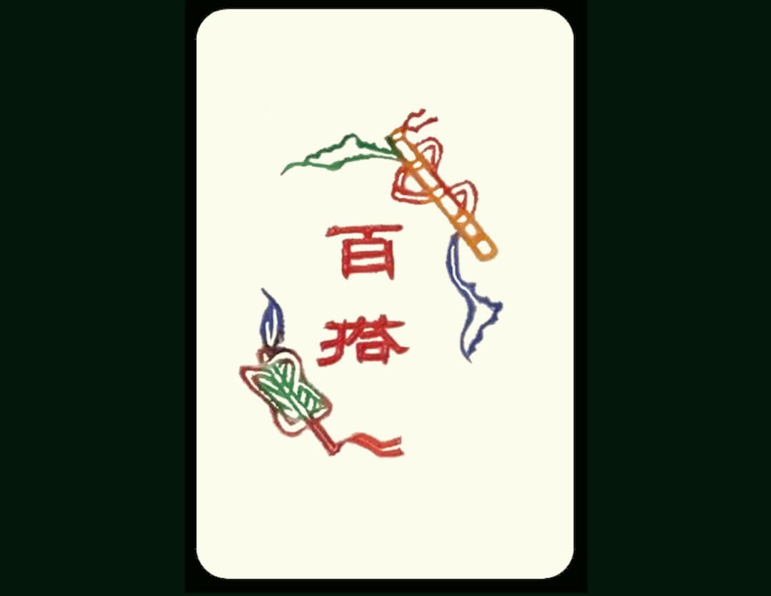 Mah Jongg Jong Mahjong 10 Adesivi Joker Fiori - Set #930b - Foto 9