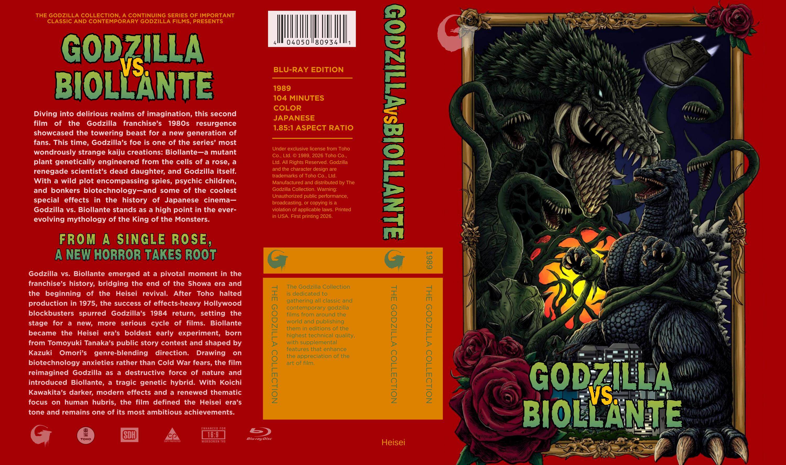 Godzilla vs biollante - Etsy 日本