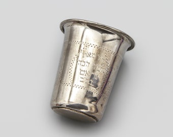 Antique ESCO Sterling Silver Kiddush Cup, Eastern Sterling Silver Company, Vintage Judaica Borei Pri Hagafen, Etched With An Inscription