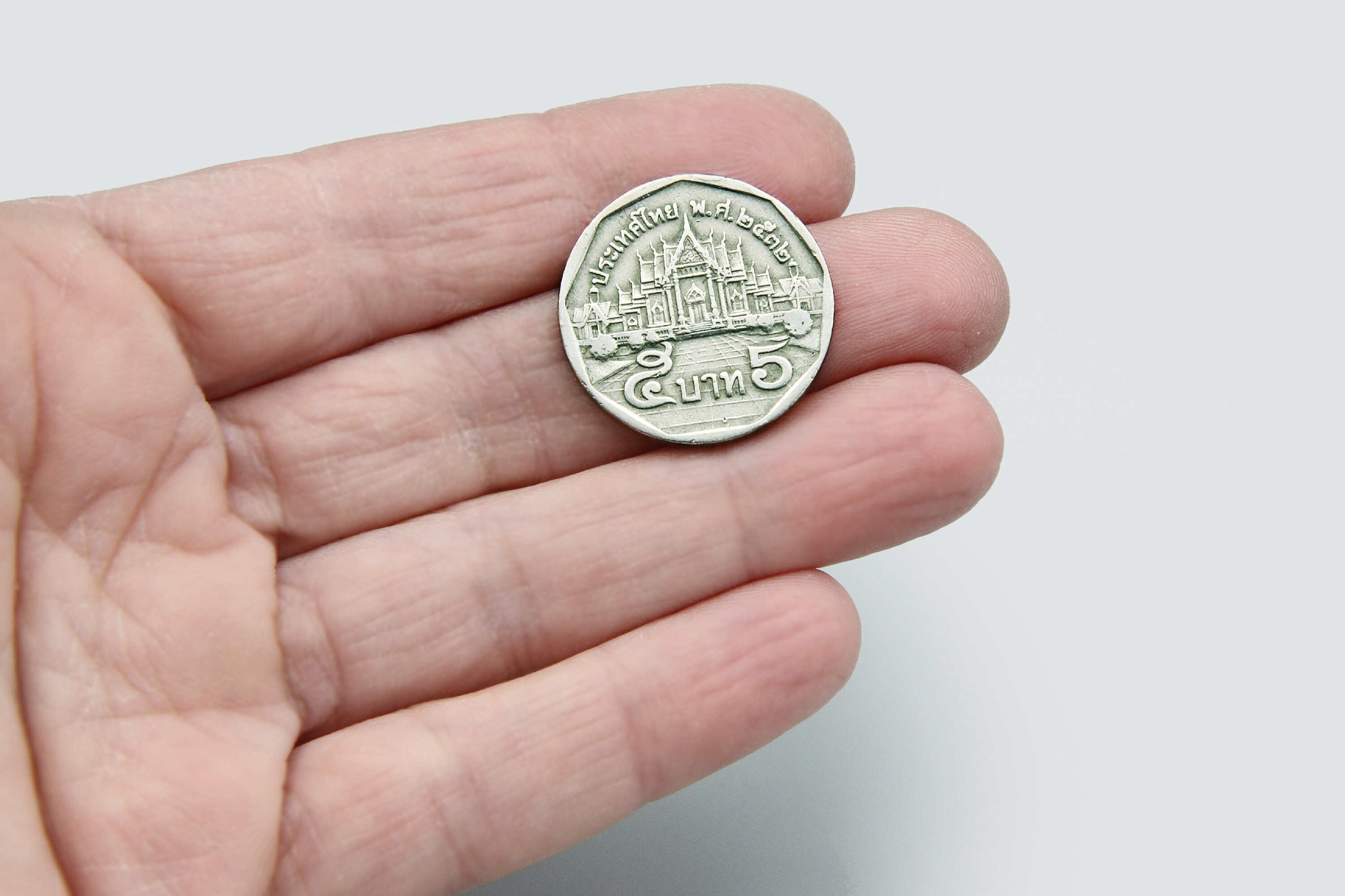 1989年タイ5バーツ硬貨、ラーマ9世の肖像画、大理石寺院、タイの旧通貨