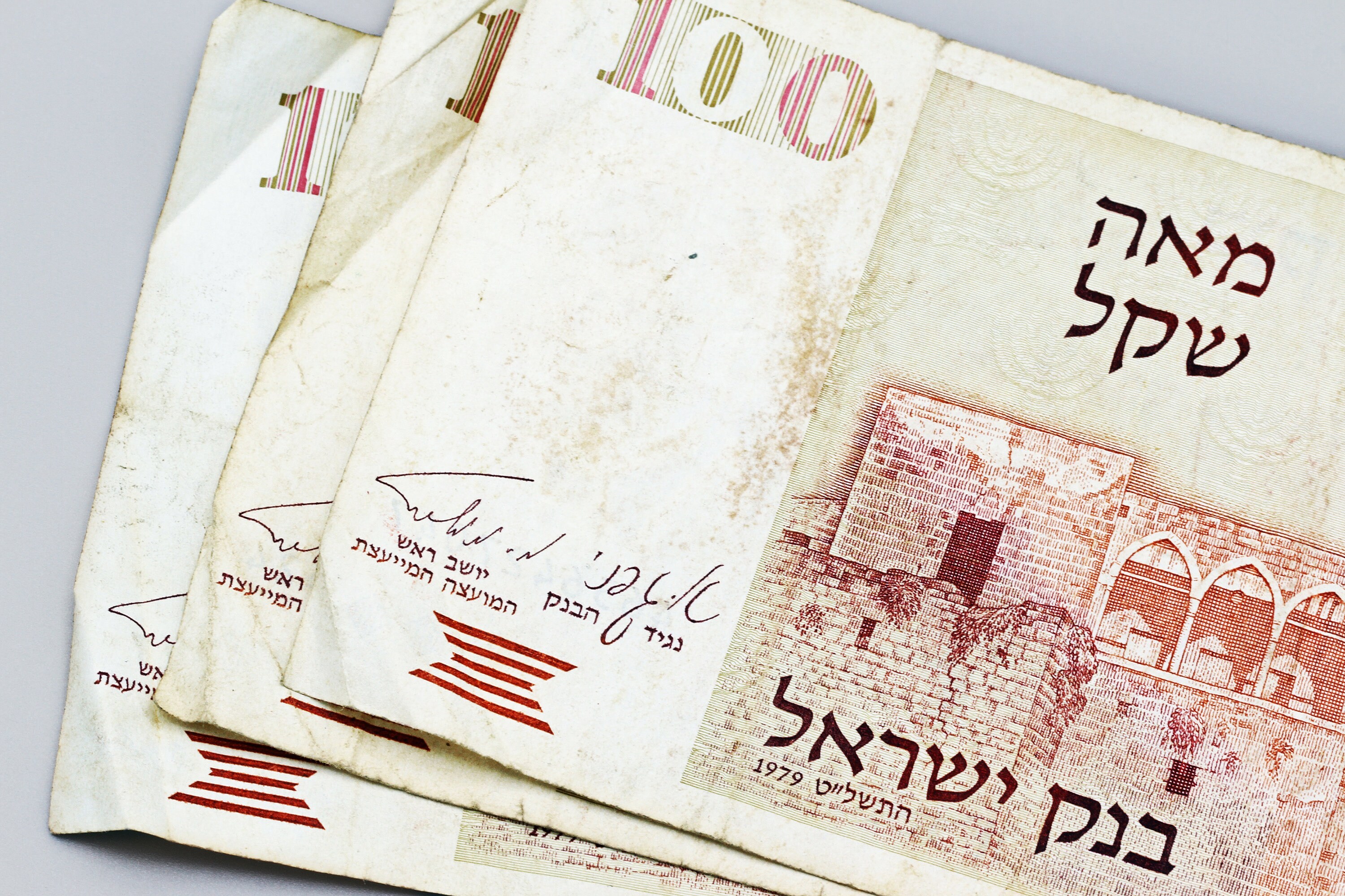 Lot of 3 100 Sheqalim Paper Money, Israel 100 Old Shekel