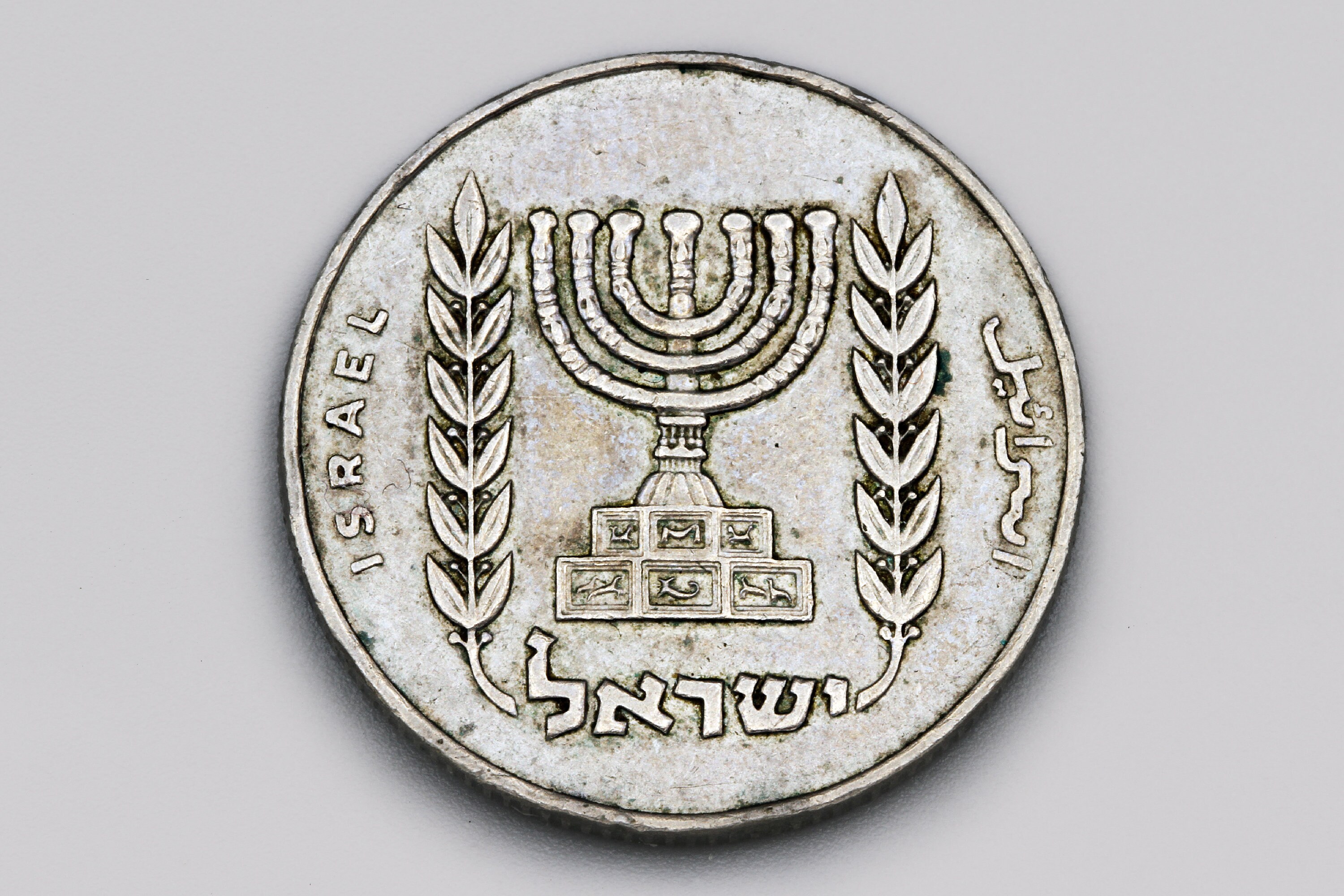 銀貨 中東 アフリカ イスラエル サウジアラビア エジプト 各種 10枚セット ※説明と画像をご