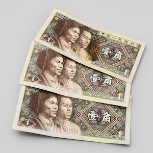 3 Chinesische Vintage Banknoten, One Jiao Yi Jiao Banknote 1980, Volks Republik China, Asia Papiergeld, Alte Chinesische Währung