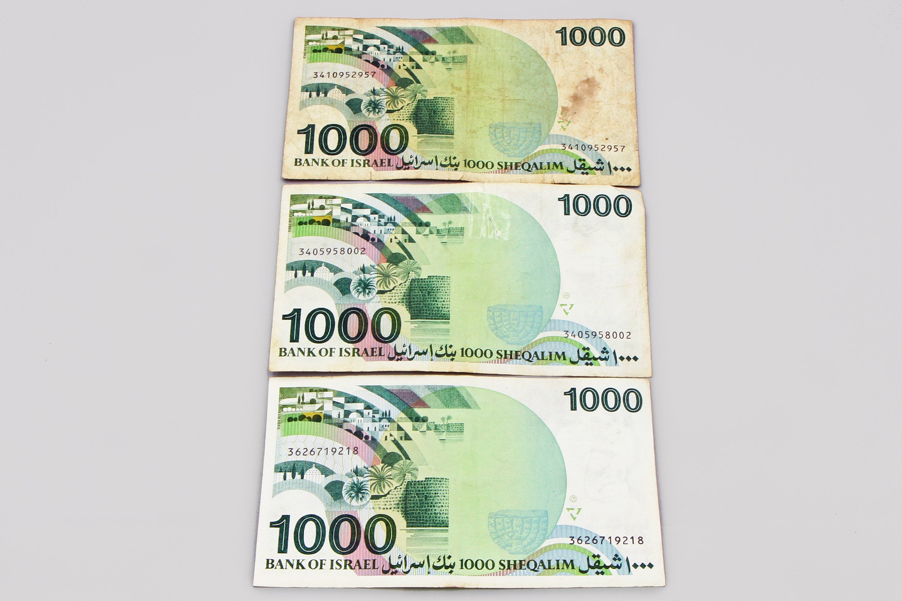 イスラエル1000シェケル紙幣3枚セット（1983年発行、マイモニデス紙幣