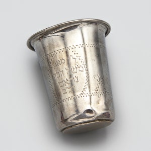 Antique ESCO Sterling Silver Kiddush Cup, Eastern Sterling Silver ...