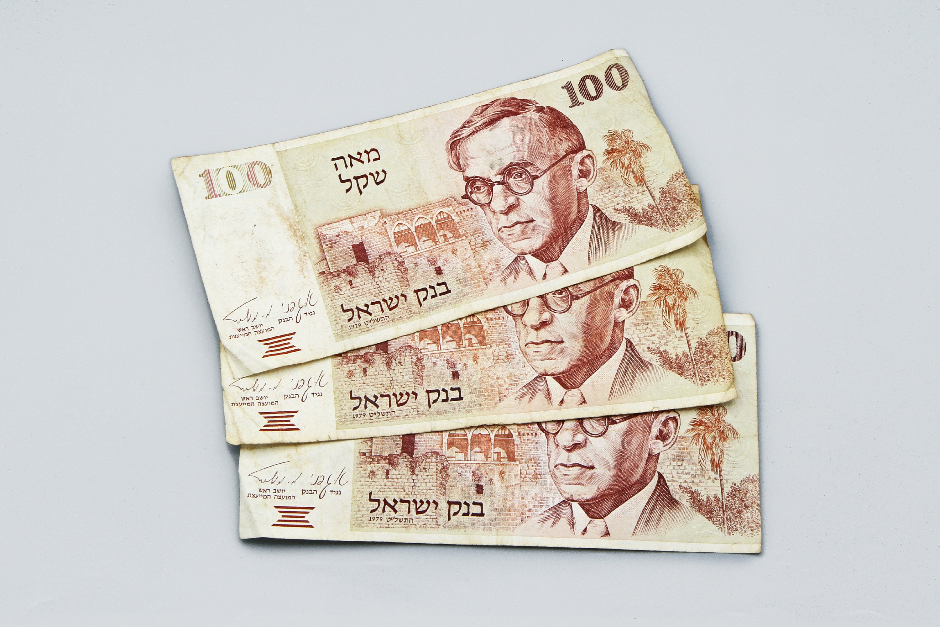 Israel 100 New Sheqalim Shekel Banknote Ben-Zvi 1995 XF+ | eBay