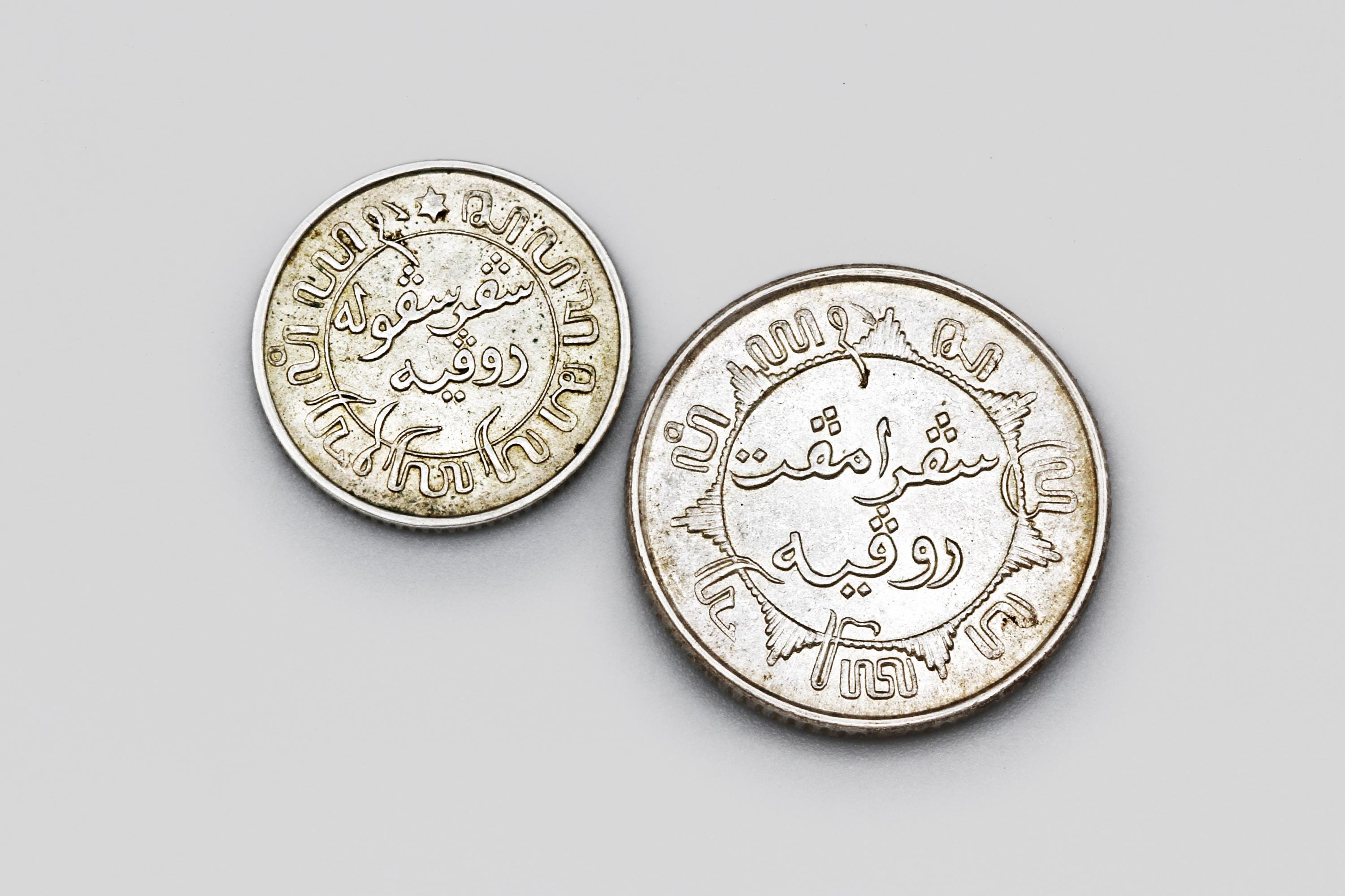 オランダ領東インド 1942年 1/10 グルデン硬貨、720 銀貨、オランダ領