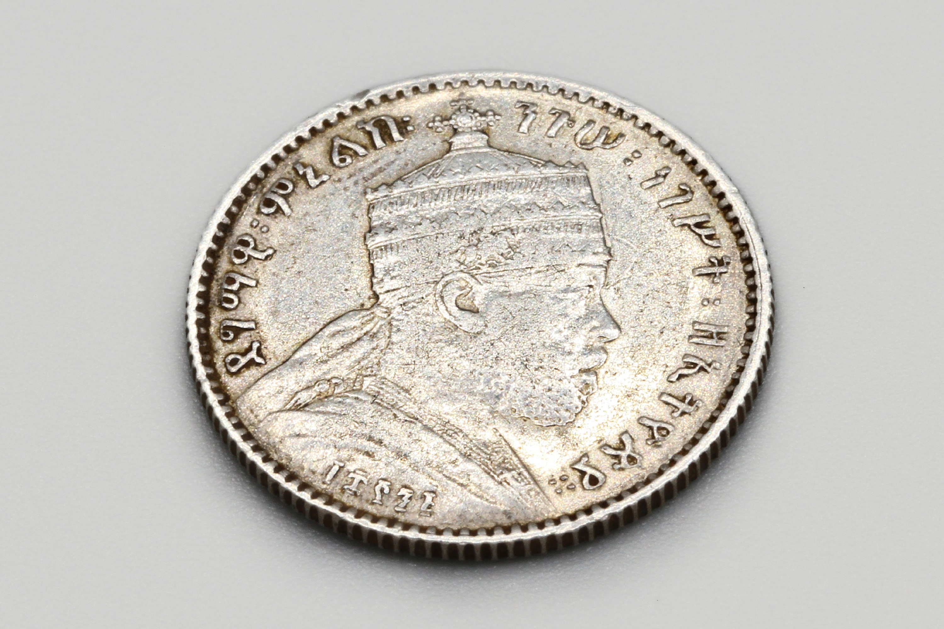 1902 Ethiopia Silver Gersh Coin, 1 Ghersh 835 Silver Coin