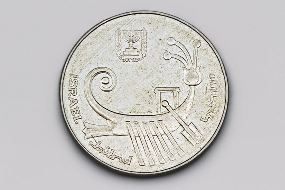 イスラエル旧10シェケル硬貨（1984年）、ハヌカ記念10シェカリム硬貨