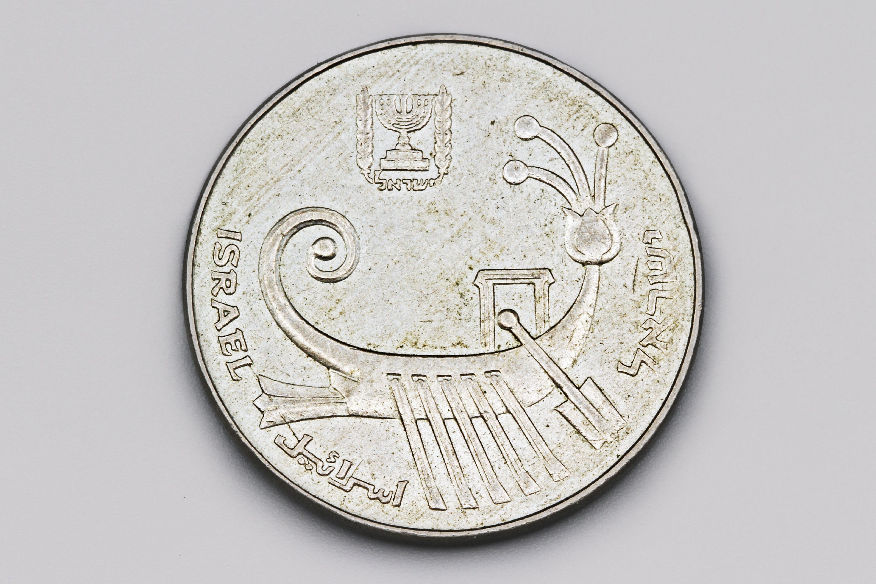 イスラエル旧10シェケル硬貨（1984年）、ハヌカ記念10シェカリム硬貨