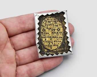 RARE Carved Hebrew Jewish Amulet, Ben Porat Shema Israel Prayer, Silver Metal And Resin Kabbalistic Plaque, Handmade Judaica Charm Plaque