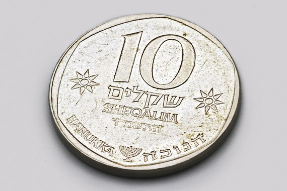 イスラエル旧10シェケル硬貨（1984年）、ハヌカ記念10シェカリム硬貨