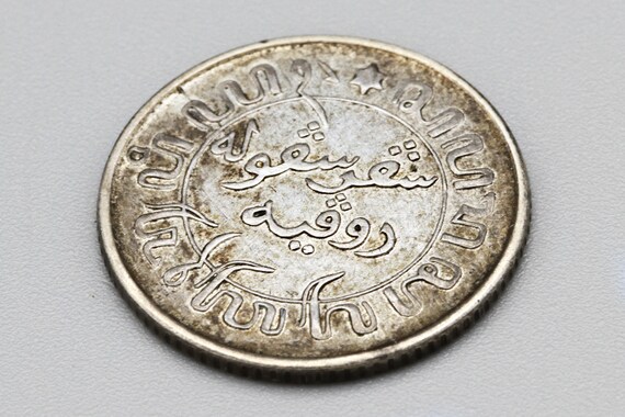 海外希少古紙幣　オランダ領東インド　10グルデン オランダ領東インド 1942S 1/10 グルデン コイン、720 銀貨