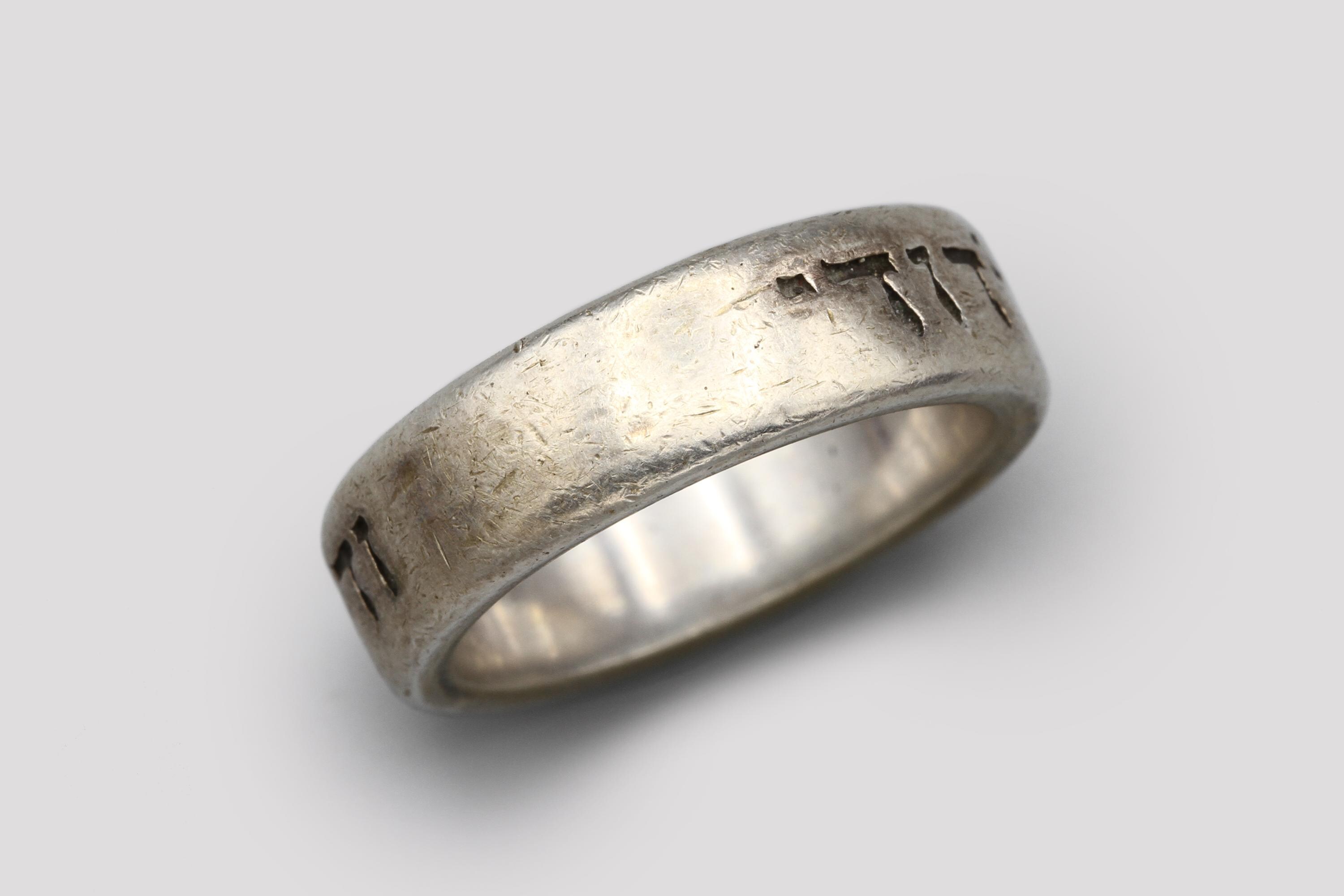 Sterling Ring With Hebrew Inscription Size 10, King Solomon Ring 