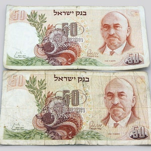 Ein Paar von 50 israelischen Lirot 1968 Banknoten, Vintage 1960er Jahre Naher Osten Israelische Papiergeld Banknoten, Chaim Weizman, Knesset Gebäude Jerusalem