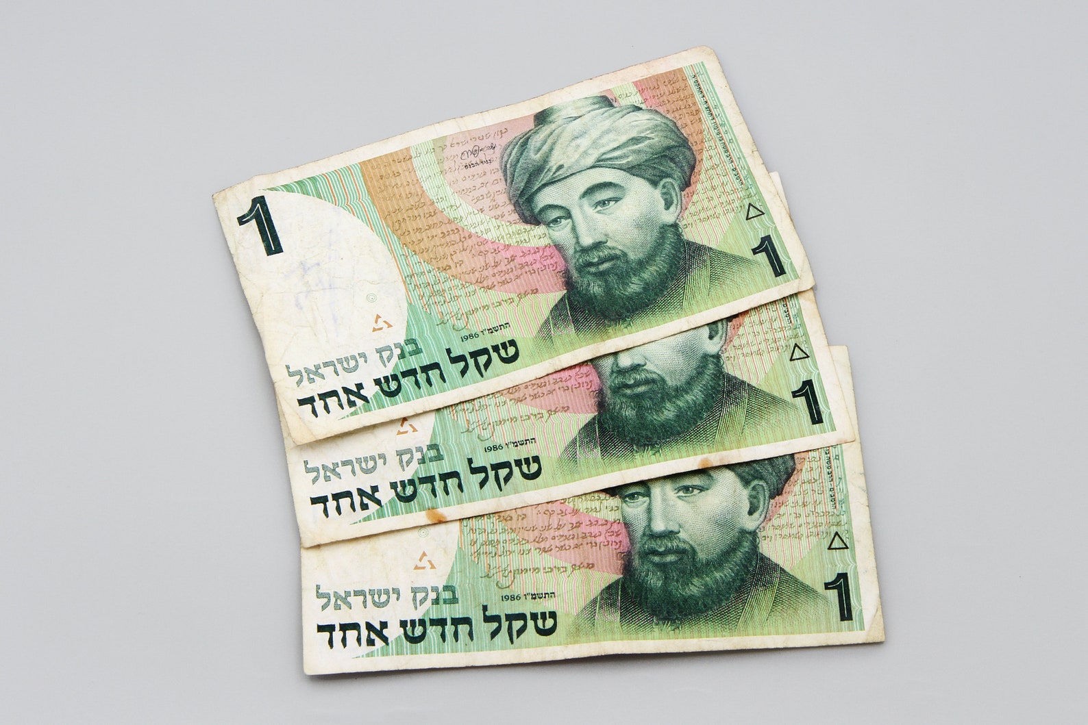 Notebank 1 New Sheqel Paper Money, Lot of 3 Israel 1 New Shekel Banknotes 1986 ...