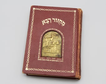 Machzor Rabbah Passover Sefard With Bezalel Bindings, High Holidays Jewish Hebrew Prayer Book, Eshkol Jerusalem Israel, Pesach Prayer Book