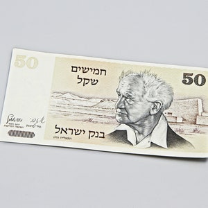 50 Sheqalim Papiergeld, Israel 50 alte Schekel Banknote 1978 Vintage, Alte Schekel 50 Schekel, David Ben Gurion Geldschein