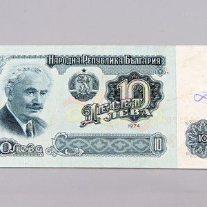 May include: A vintage Bulgarian banknote with a portrait of a man, the text "Народна Република България" (People's Republic of Bulgaria), and the denomination "10 лева" (10 leva) in a decorative circle. The year 1974 is printed below the denomination.