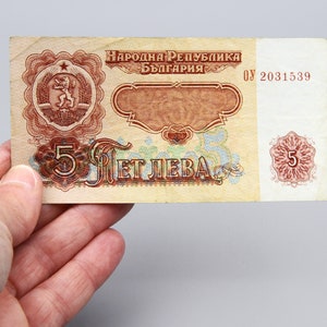 Jahrgang 1974 Bulgarien 5 Lev Papiergeld, Bulgarien Banknote, Welt Papiergeld, Ausländische Welt Währung, 5 Lev Note, Bulgarien Papiergeld