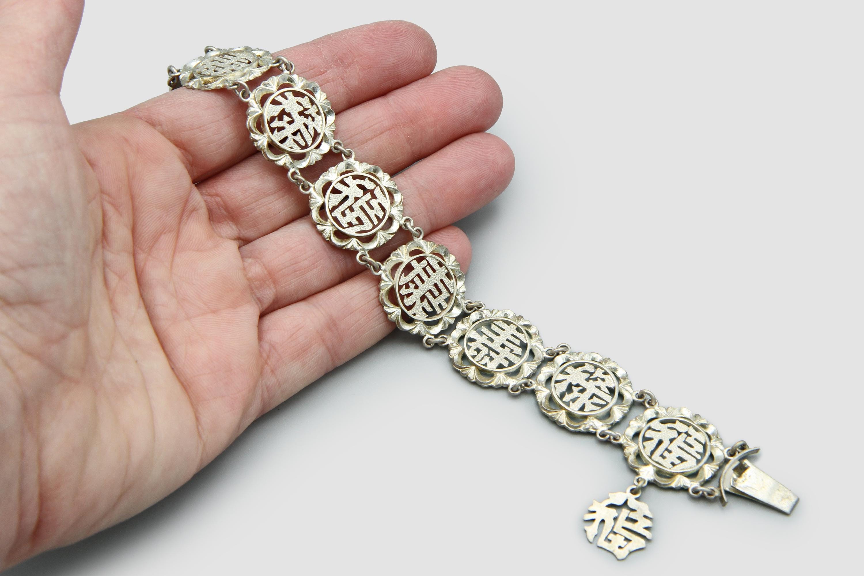 Chinese vintage silver bracelet - Etsy 日本