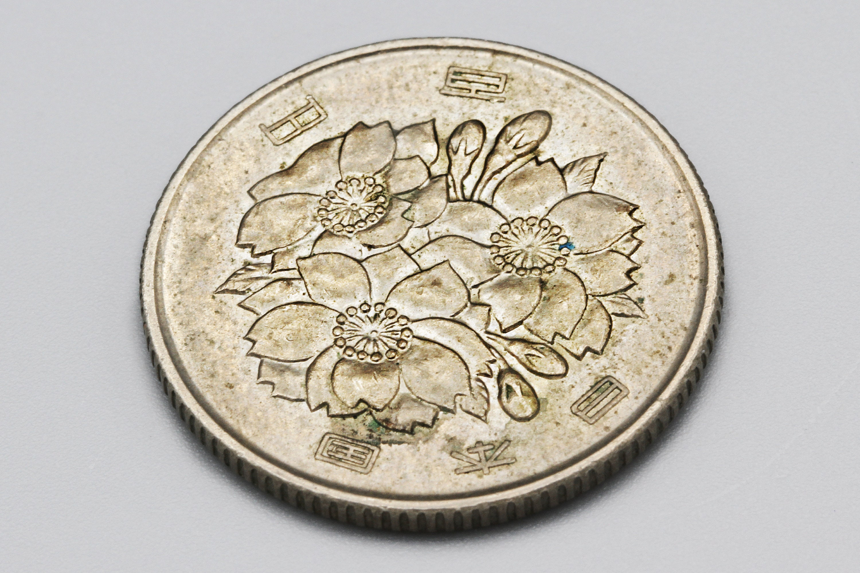 100 Yen Japan 1969 Coin, Cherry Blossoms, Emperor Shōwa, Year 44