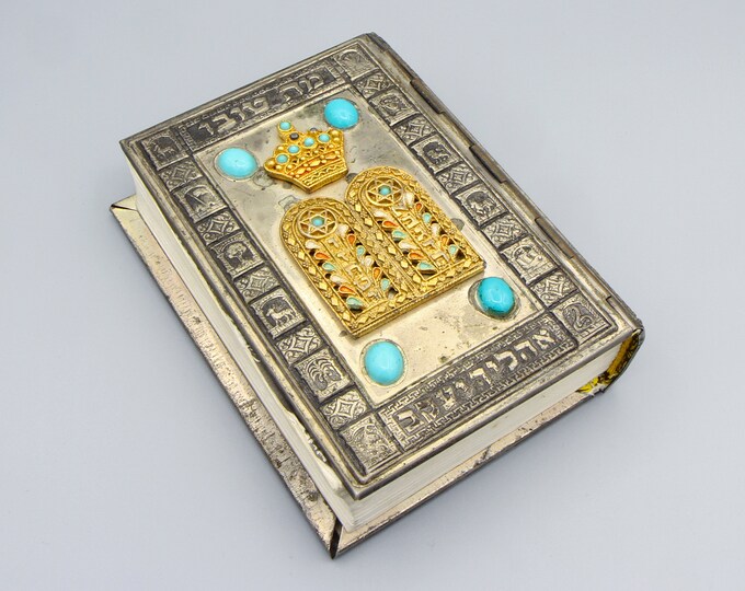 Siddur Kol Israel Old Jewish Siddur Antique Hebrew Prayer Book Metal