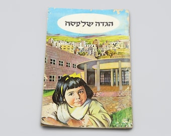 RARO ejemplar antiguo de la Hagadá de Pésaj en hebreo e inglés de los años 50, Hagadá de 1959 con ilustraciones a color, libro ilustrado del Séder judío, libro antiguo de judaica.