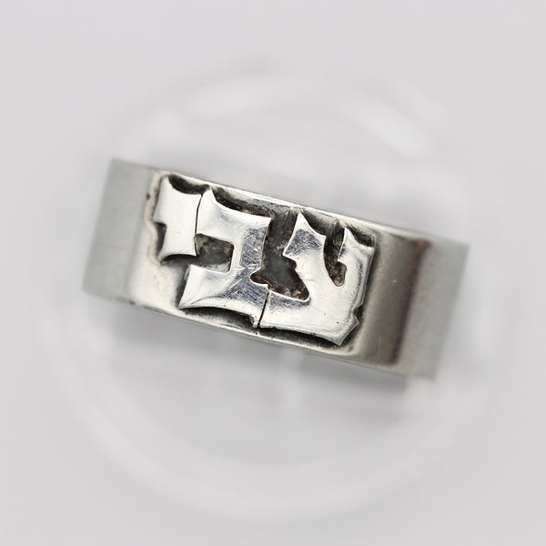 Nom hébreu Tzvi de bague pour homme taille 8, bague avec texte juif en argent sterling 925, bague Zvi en argent en relief, bague avec inscription hébraïque, Judaica Israël