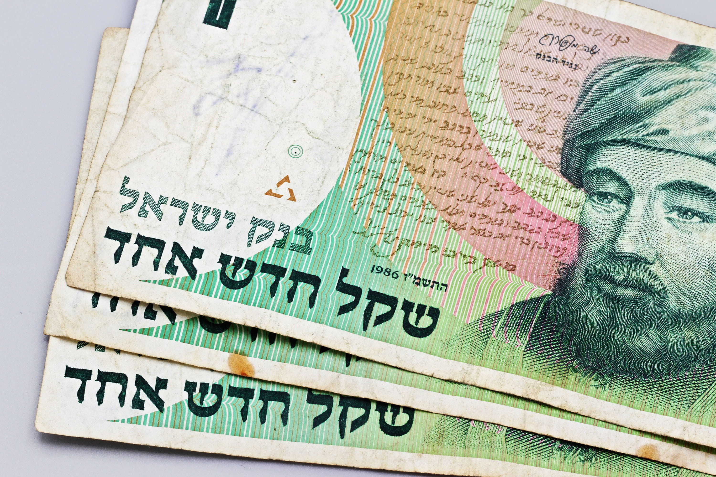 1新シェケル紙幣、イスラエル1新シェケル紙幣3枚セット 1986年