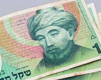 1新シェケル紙幣、イスラエル1新シェケル紙幣3枚セット 1986年