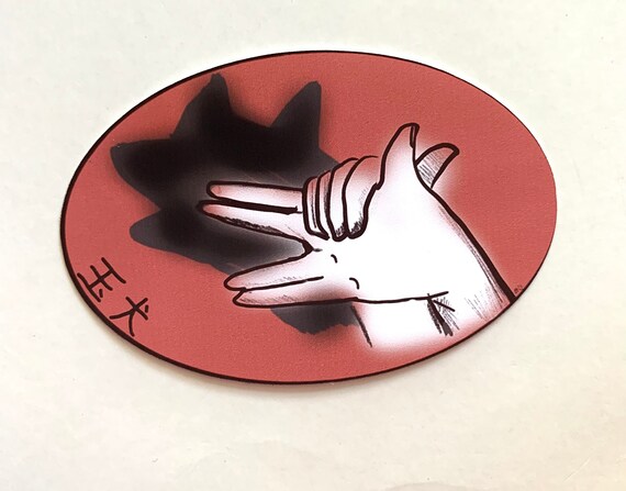 Divine Dog Megumi Fushiguro Jujutsu Kaisen Shadow Puppet | Etsy