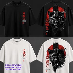 Op de afbeelding: Zwarte en witte t-shirts met een afbeelding op de voorkant met Japanse tekst en de Engelse woorden Strength, Focus, Discipline. De achterkant toont een grommende zwarte panterkop boven een rode cirkel met bijpassende Japanse en Engelse tekst.