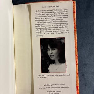 Total Immersion by Allegra Goodman: First Edition Hardcover (1989) image 2