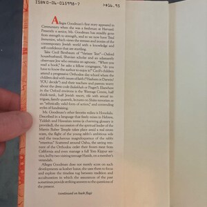 Total Immersion by Allegra Goodman: First Edition Hardcover (1989) image 9