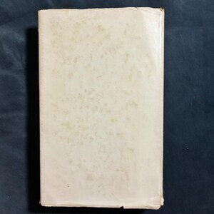 For the Term of His Natural Life by Marcus Clarke 1963 Hallcraft Publishing, Melbourne Edition Later Printing Very Good/Good Hardcover image 6