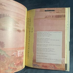 Illustrated Tao Te Ching by Kwok, Palmer, Ramsay image 4