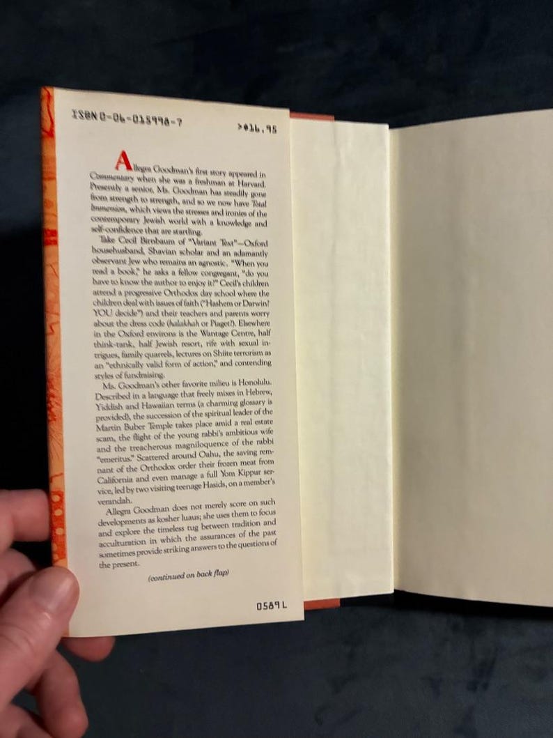 Yossele Rosenblatt Biography: First Edition 1954 Hardcover (Very Good/Good) image 7