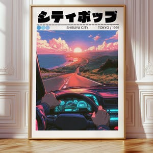 以下が含まれることがあります： 車内からの夕景を描いたアニメスタイルのイラストが特徴の縦型フレーム入りポスター。上部には「シティポップ」という文字と「SHIBUYA CITY TOKYO / 1991」というテキストが記載されています。海岸沿いの道路と車のダッシュボードが描かれています。