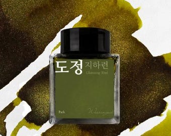 Wearingeul - Échantillon d'encre Path 4ml