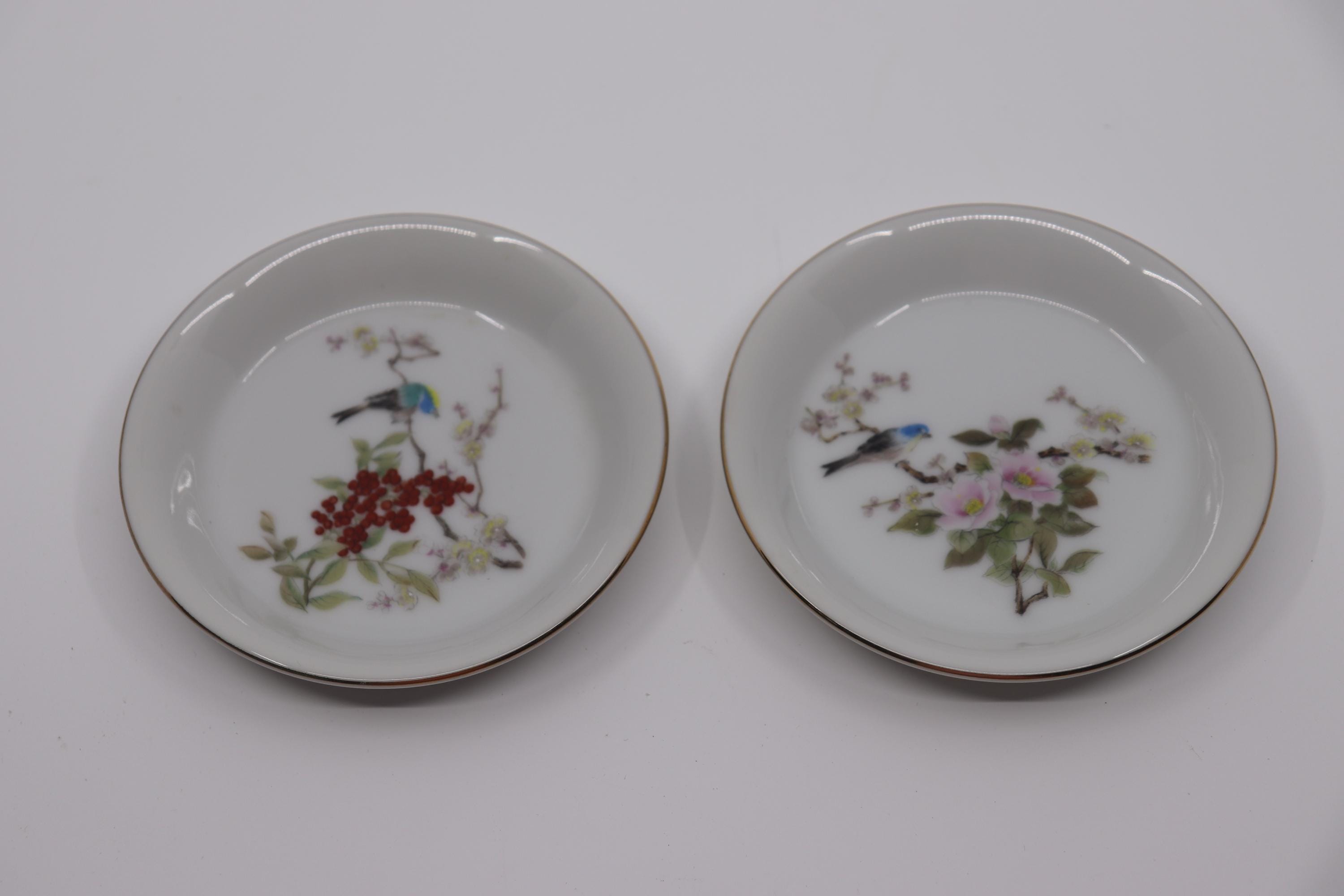 Takahashi China Porcelain - Etsy