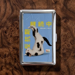 Rebel Cat Cigarette Case, Funny Japanese Poster Art Card Holder, Rebellious Phase Continues, Coworker Present, Teen Birthday, Secret Santa