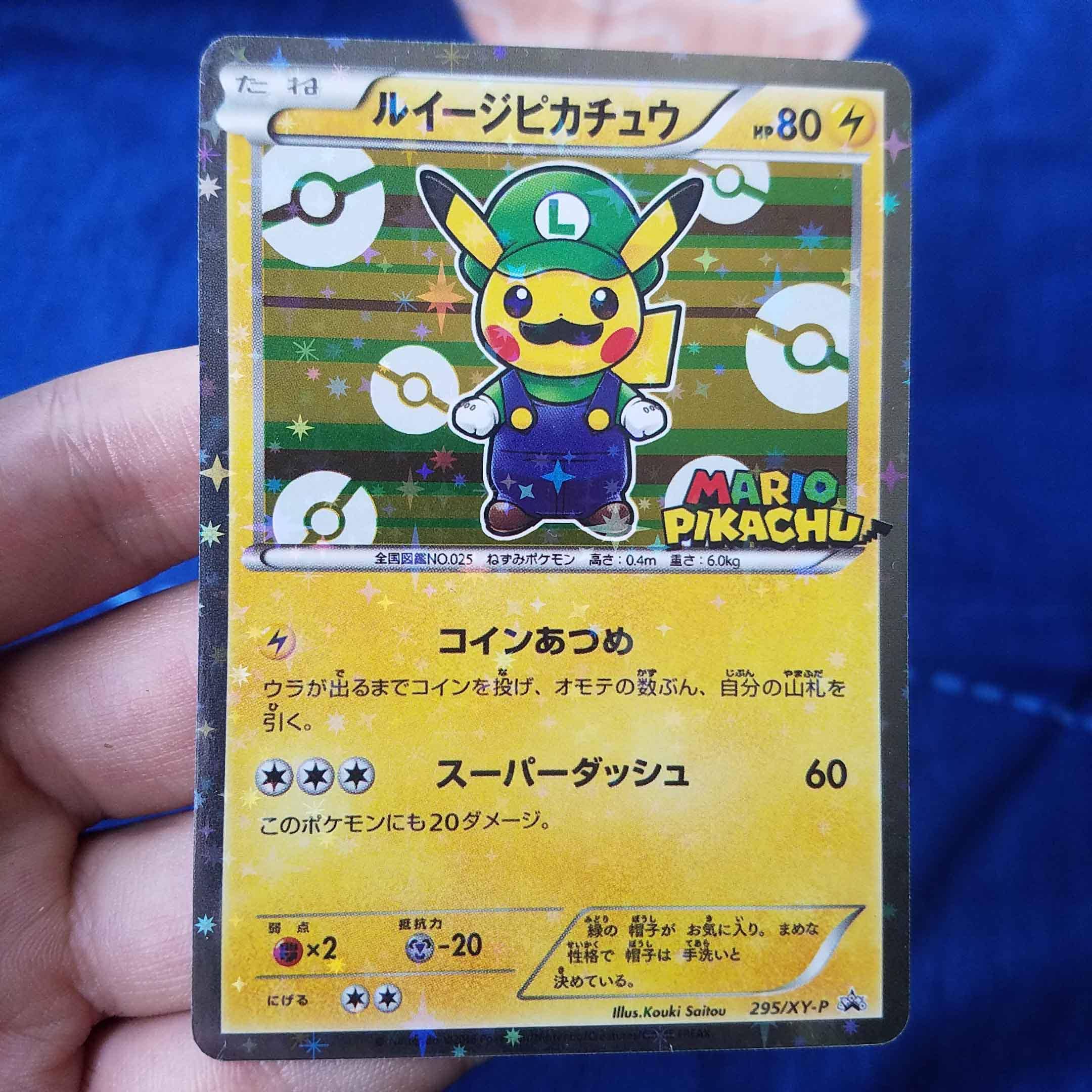 Pikachu 1 Edition Base Set - Etsy - Page 3