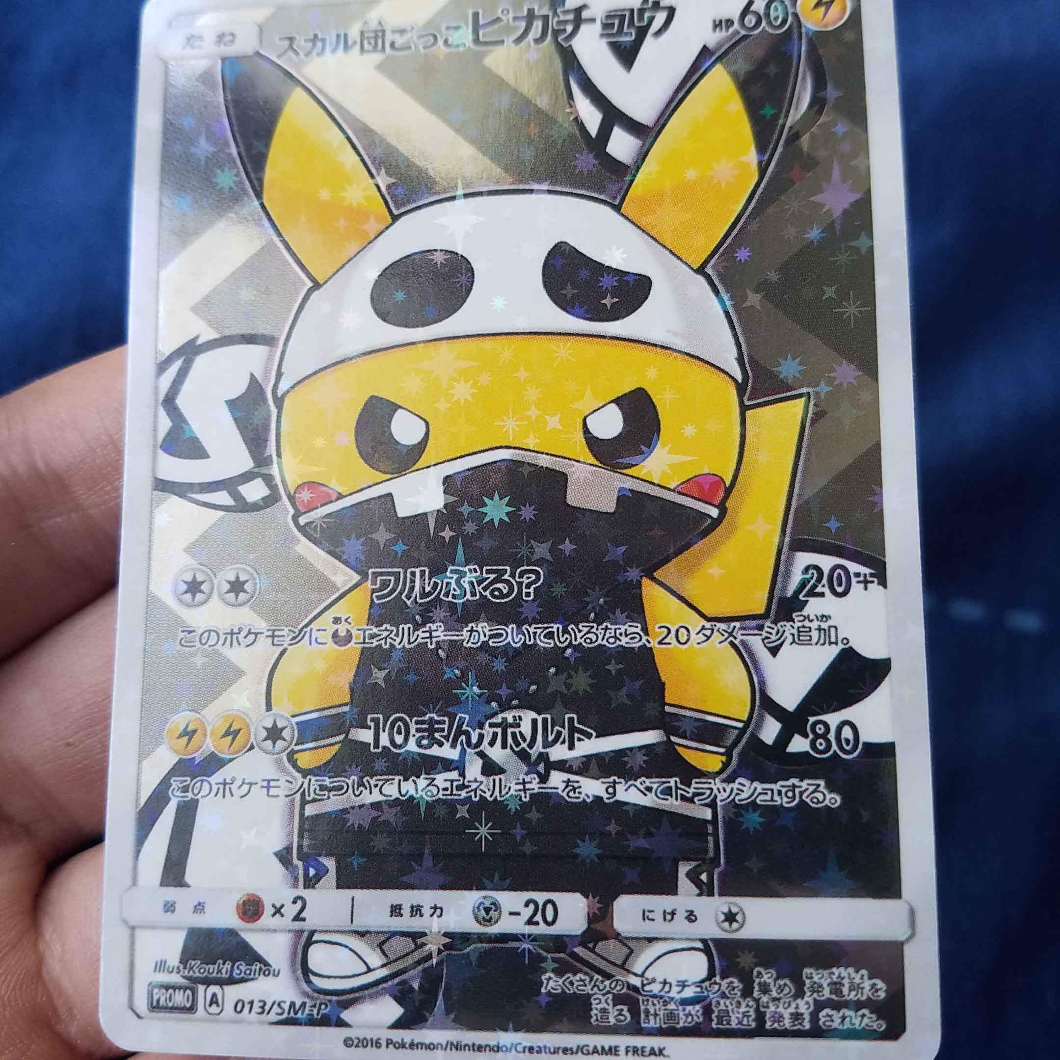 Pikachu 1 Edition Base Set - Etsy - Page 3