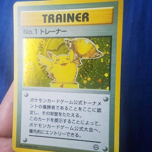 1円】Pocket Monsters No.1 トレーナーTRANER 日本語 Japanese