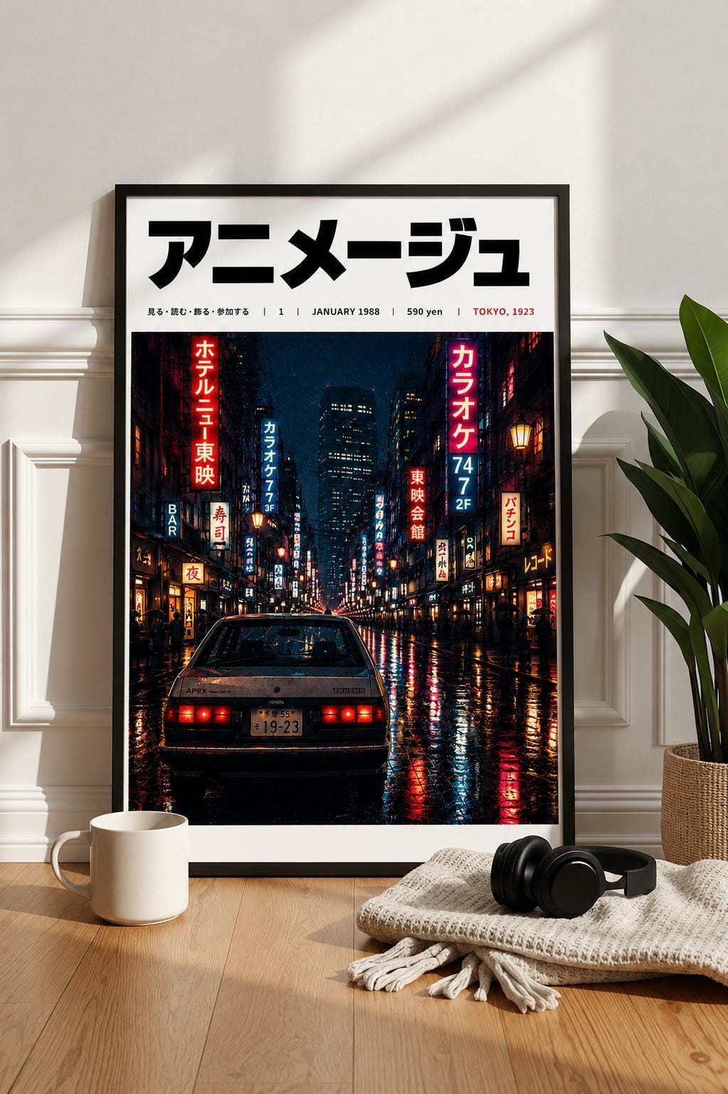 80s car magazine - Etsy 日本
