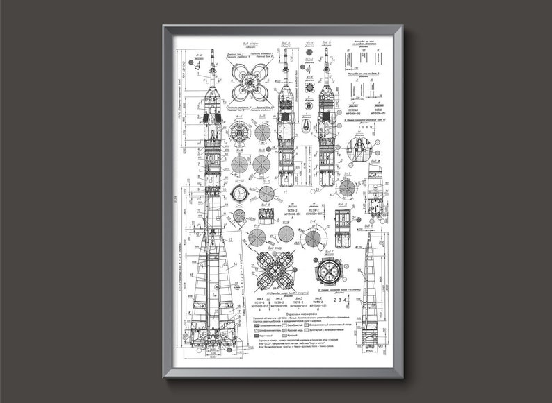May include: A black and white technical drawing of a rocket, showing its various components and dimensions. The drawing includes text in Russian.