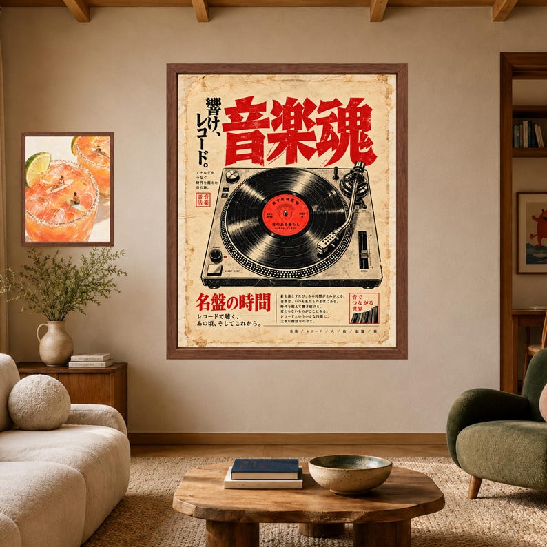 Japanese Turntable Poster, Vinyl Record Wall Art, Retro Music Print (Digital Download) image 7