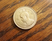1936 China 10 Cent YR 25 INV