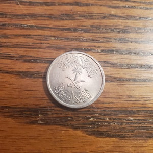 1972 AH 1392 Saudi Arabia  25 Halua